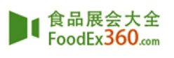 食品展会大全